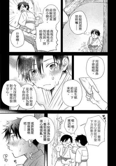 第148頁圖