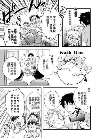 第168頁圖