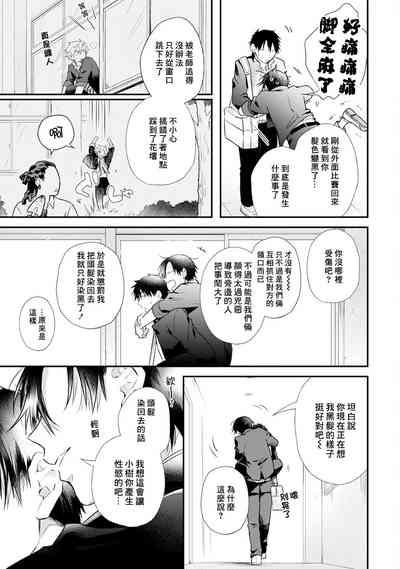 第188頁圖