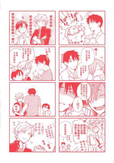第192頁圖