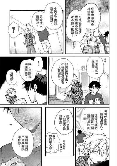 第64頁圖