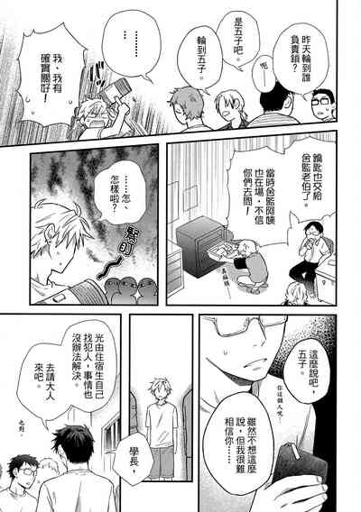 第76頁圖