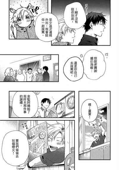 第84頁圖