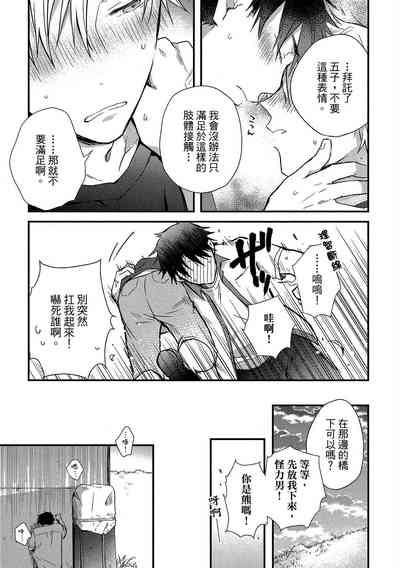 第88頁圖