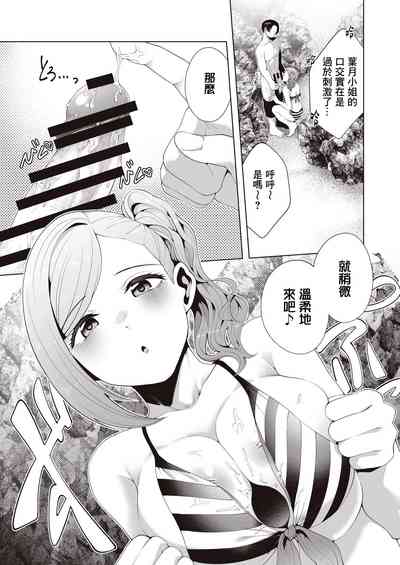 第12页图