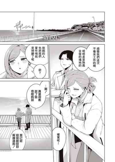 第36页图