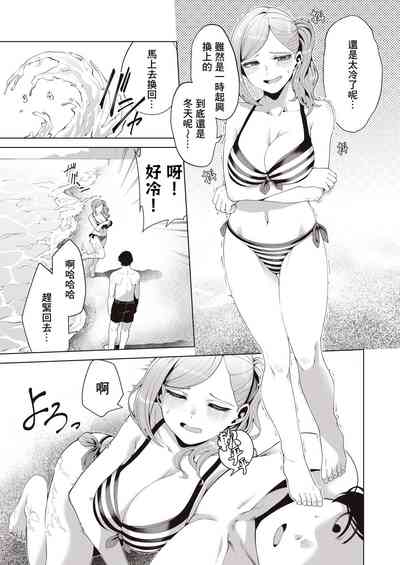 第8页图