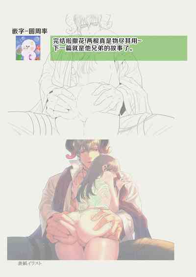 第32頁圖
