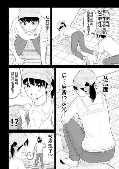 第16頁圖