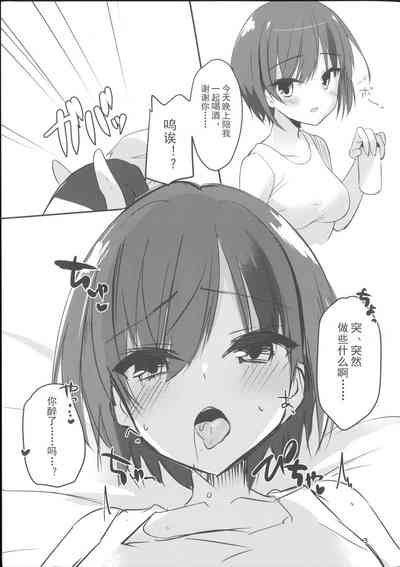 第20页图