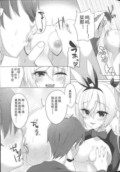 第8页图