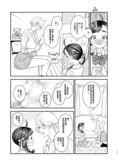 第12頁圖