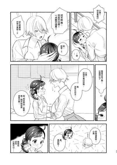 第36頁圖
