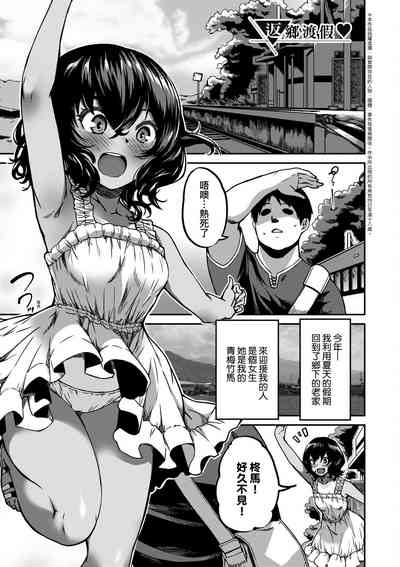 第172頁圖
