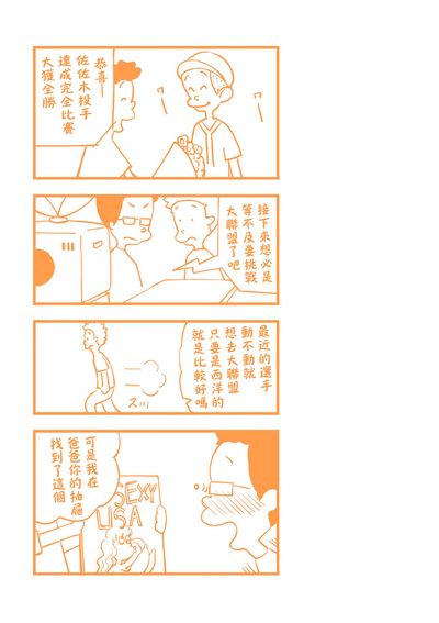 第236頁圖