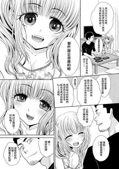 第228頁圖