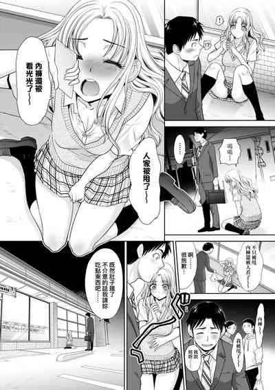 第8頁圖