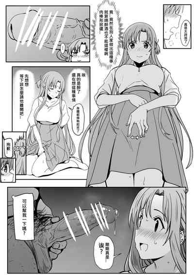 第8页图