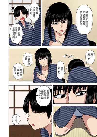 第16頁圖