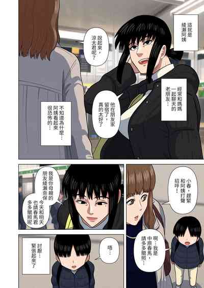 第4頁圖
