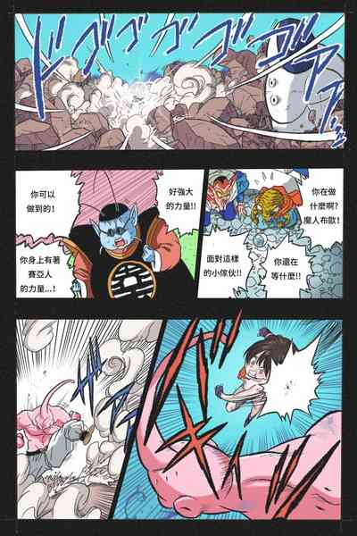 第32頁圖