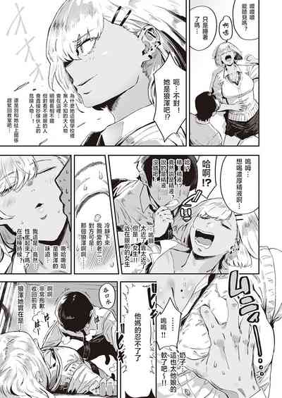 第4頁 封面 - HaSM.cc