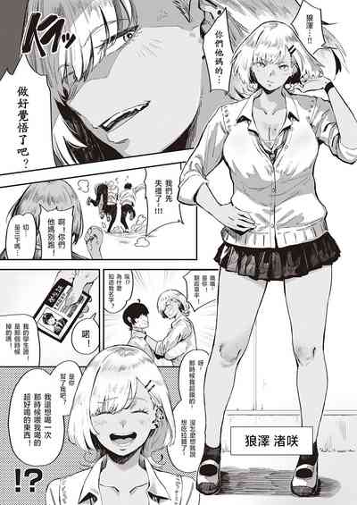 第8頁 封面 - HaSM.cc