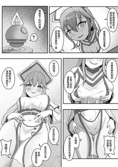 第8頁圖
