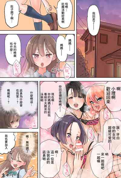 第12頁圖