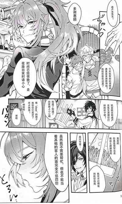 第4页图