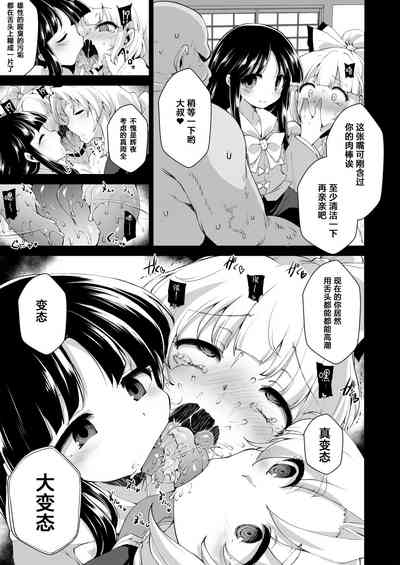 第12页图