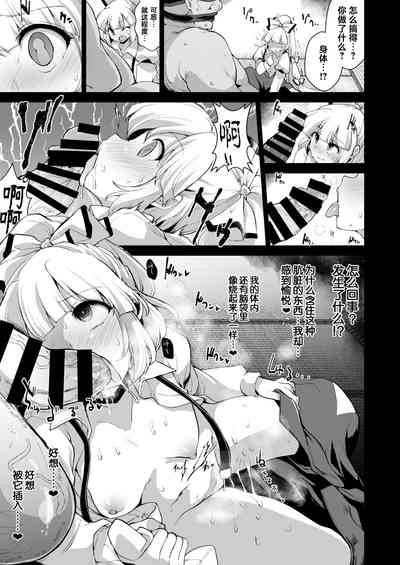 第4页图