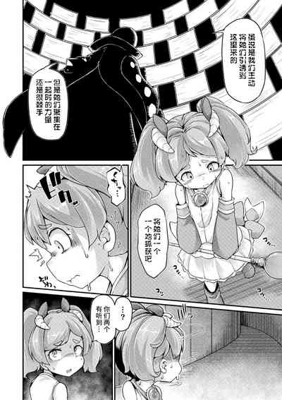 第4页图