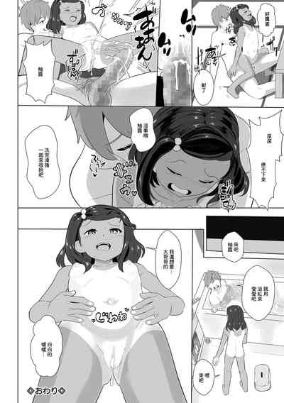 第16頁圖