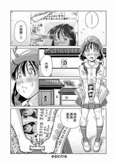 第20頁圖