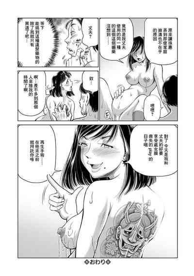 第20页图