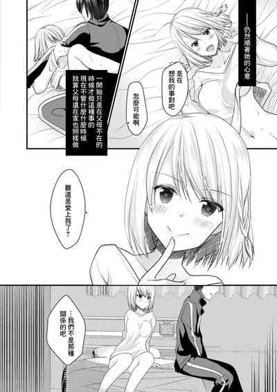 第4頁圖