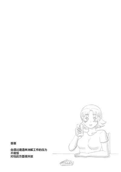 第20頁圖