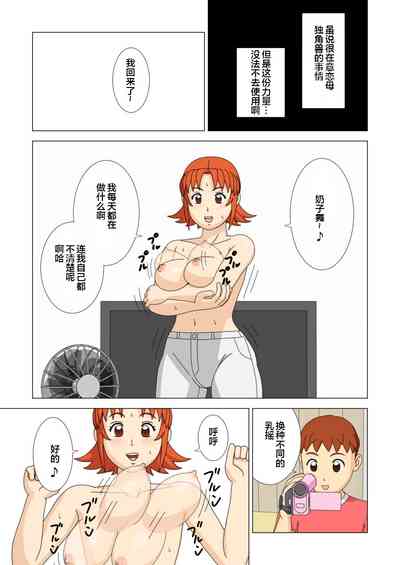 第24頁圖