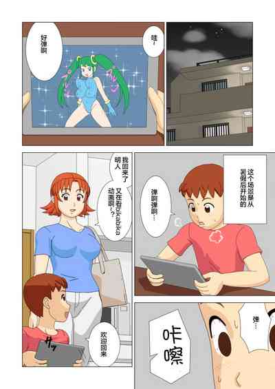 第4頁圖