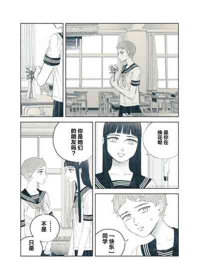 第20頁圖