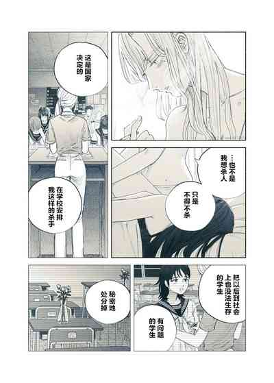第56頁圖