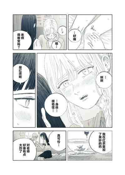 第72頁圖