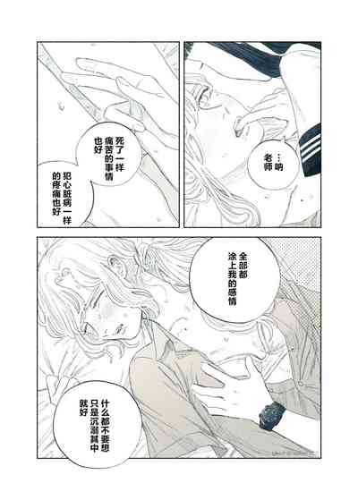 第76頁圖