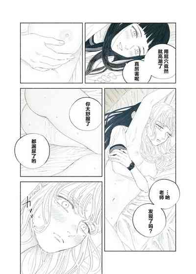 第84頁圖