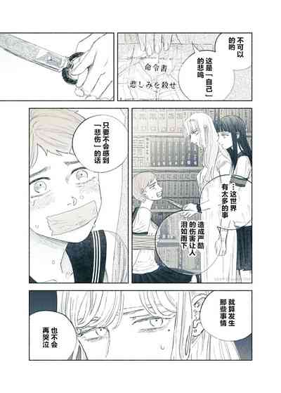 第88頁圖