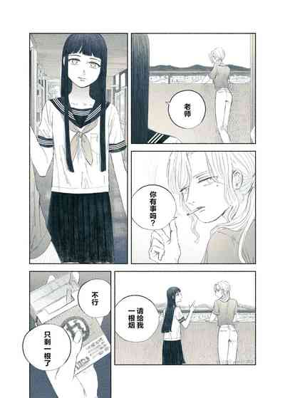 第8頁圖