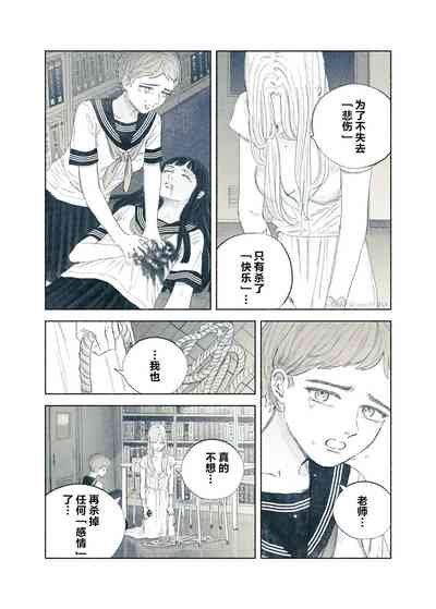 第92頁圖