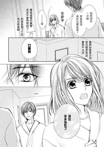 第20页图