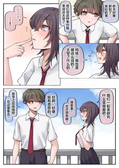 第4页图